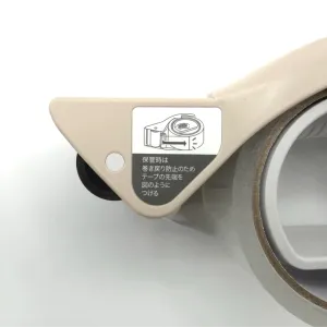保管時はテープをロール側に貼り付けて保管する様、本体に貼ってあるシールにも記載があるが、それが難しい