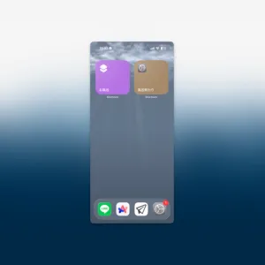 お風呂用フォーカスモードにした状態のホーム画面。お風呂終わり、を押すとお風呂モードを解除出来るようにしています。