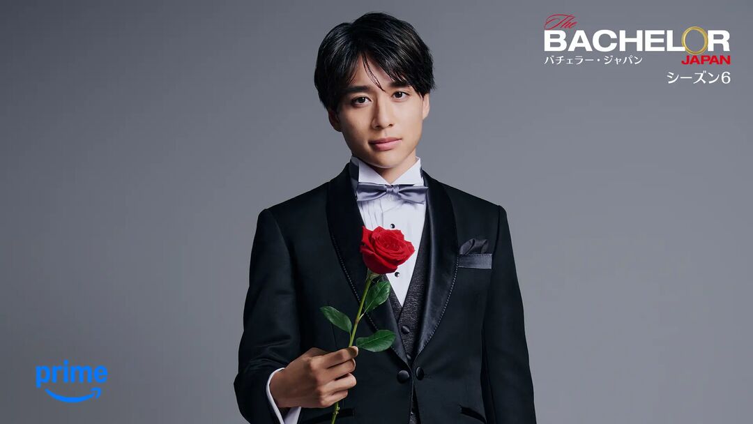 『バチェラー・ジャパン』シーズン 6 が配信中