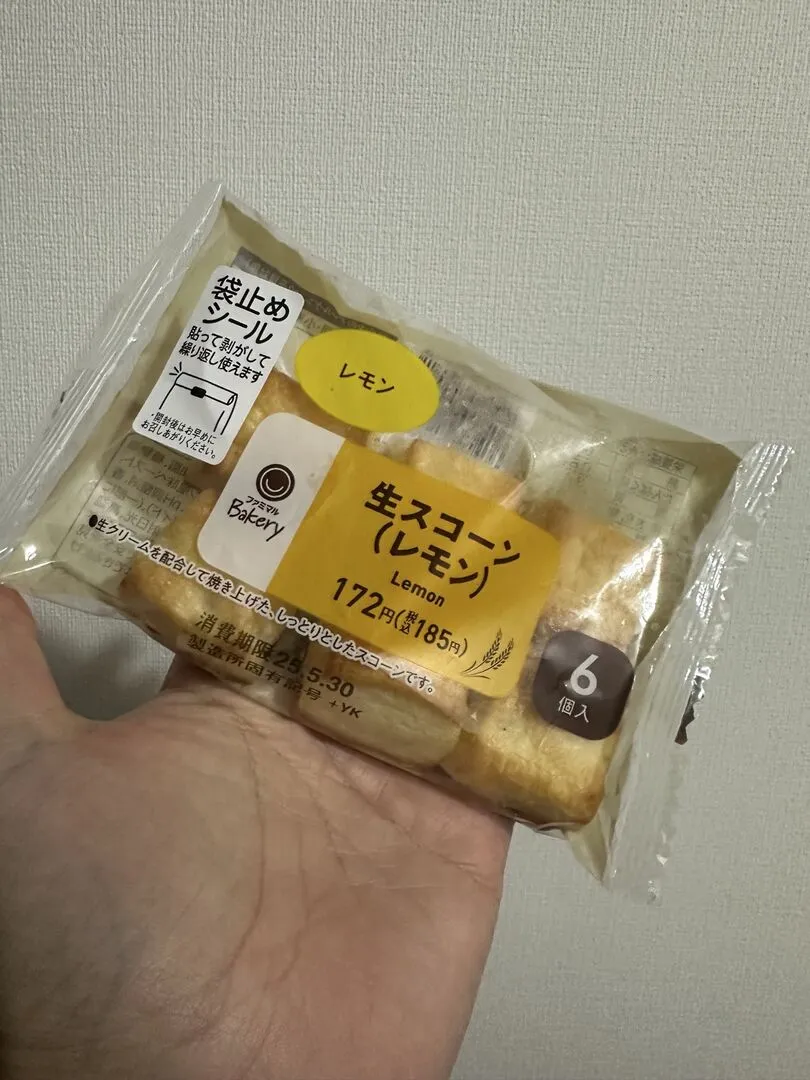【レビュー】ファミマの生スコーン（レモン）はパンチが足りない