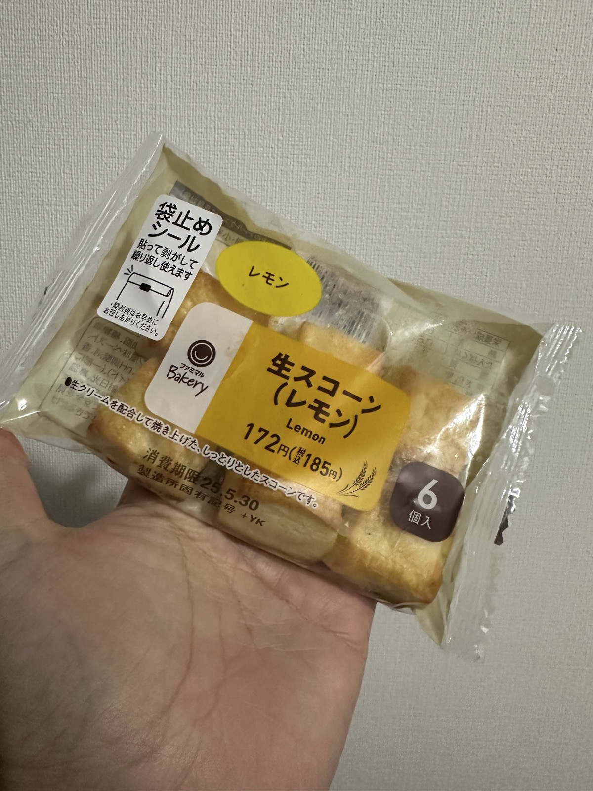 ファミマの生スコーン（レモン）はパンチが足りない