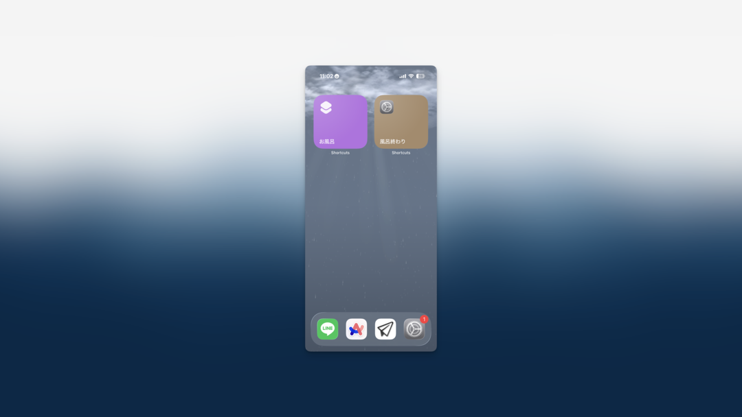お風呂用フォーカスモードにした状態のホーム画面。お風呂終わり、を押すとお風呂モードを解除出来るようにしています。